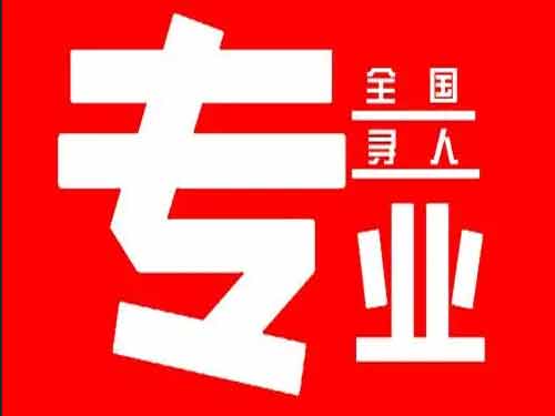 普宁侦探调查如何找到可靠的调查公司